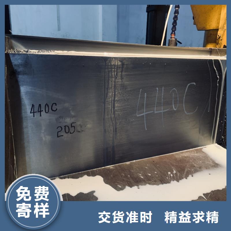 采购<天强>现货440C马氏体型不锈钢天强特殊钢材有限公司