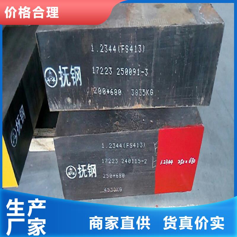 资质认证[天强]现货CR12MOV板材生产