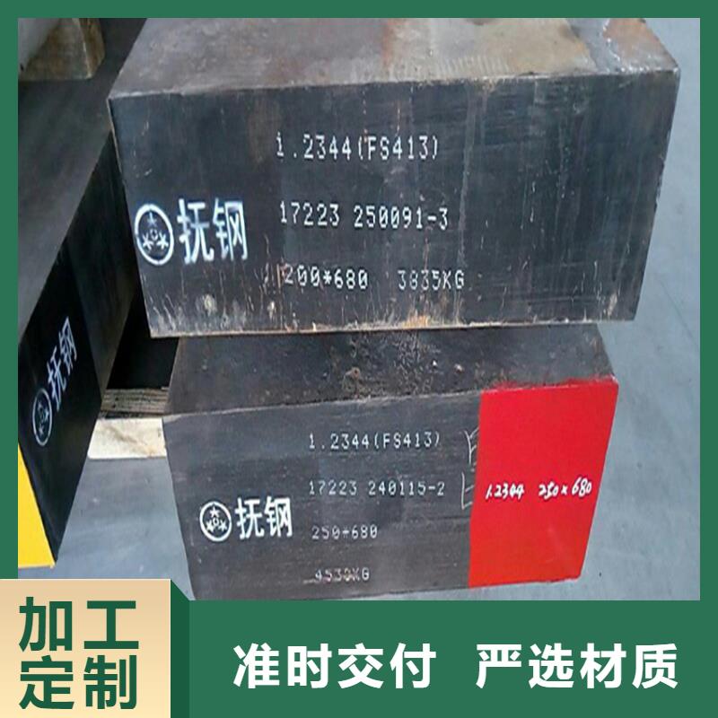 【天强】进口CR12MOV精板的硬度-天强特殊钢有限公司