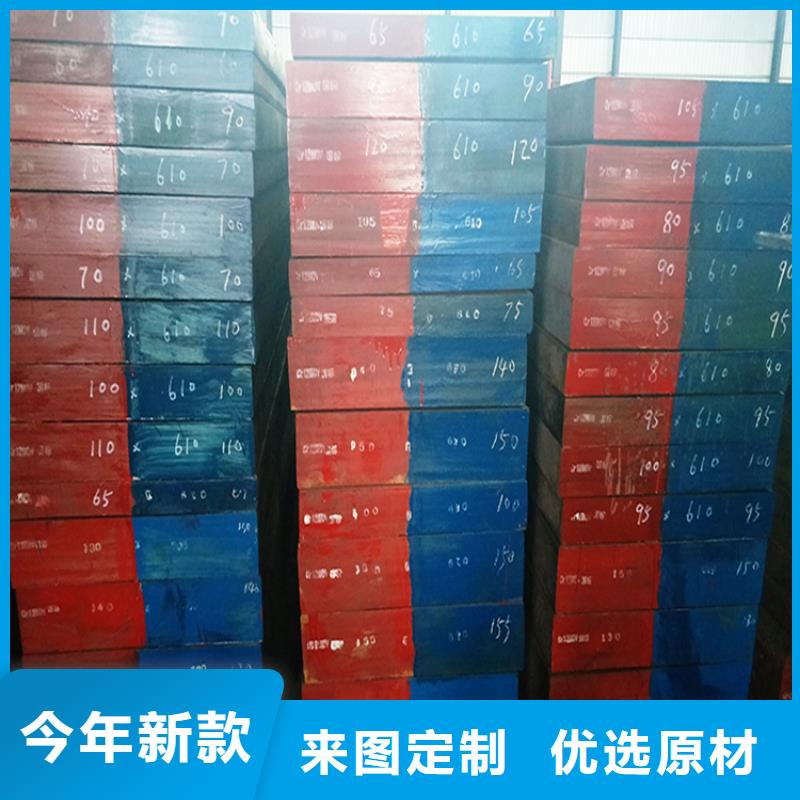 认准大品牌厂家<天强>CR12MOV板料常见进口/国产模具钢详情现货