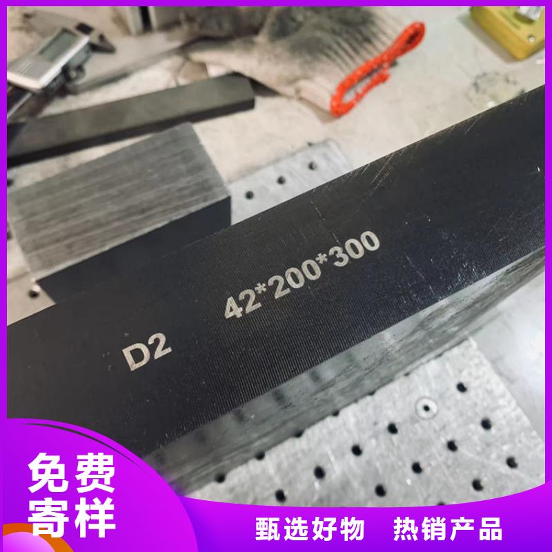 生产经验丰富(天强)进口D2钢板的硬度