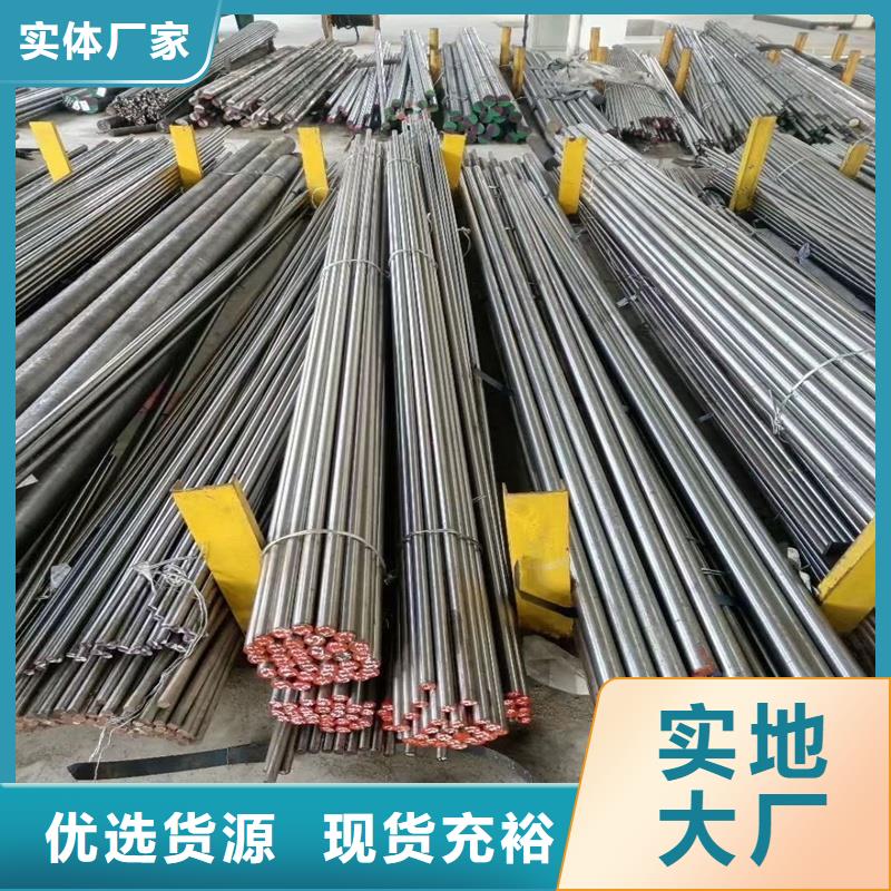 刀具用D2模具钢  本地批发