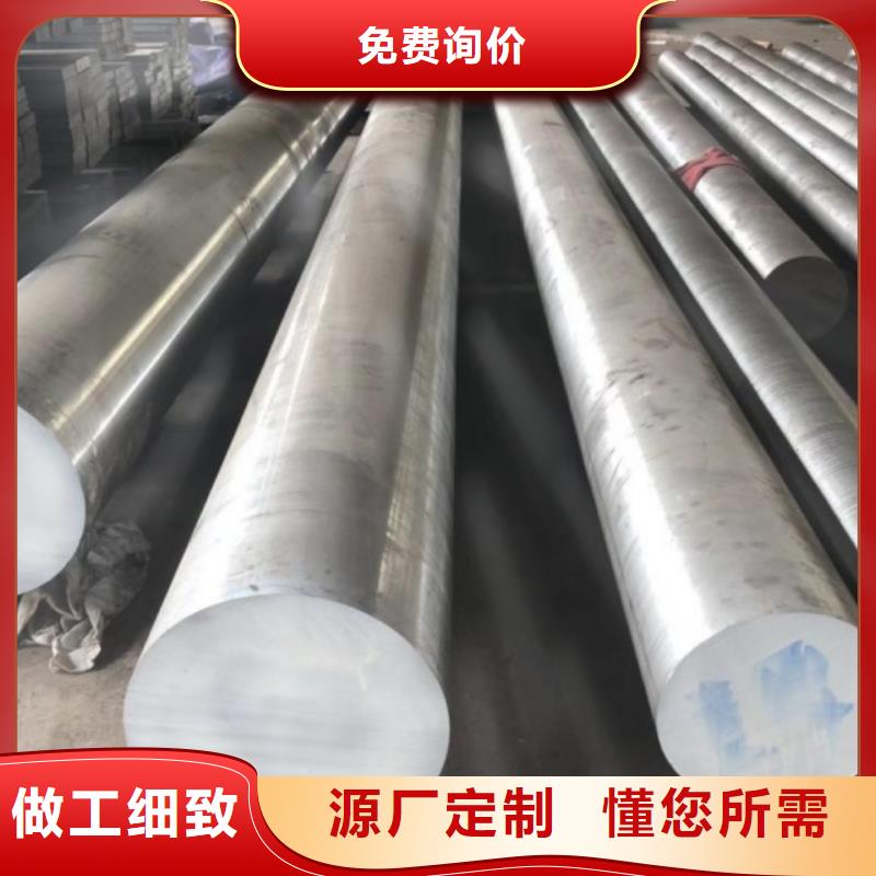 刀具用D2模具钢  本地批发