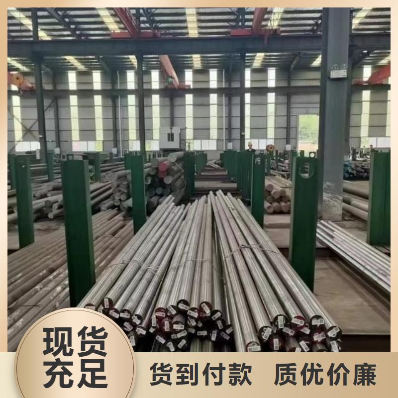 刀具用D2模具钢  本地批发