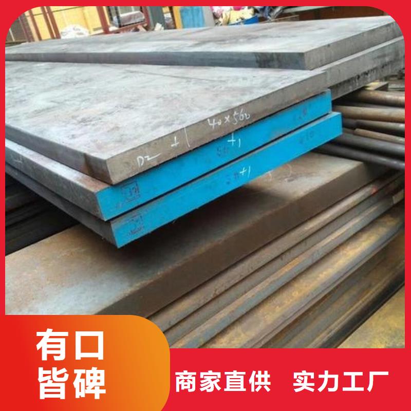 东莞D2模具钢供应商厂家直接报价