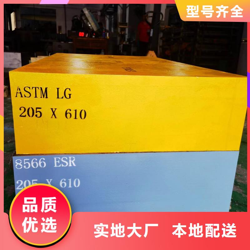 ##8566钢源头厂家##有限集团