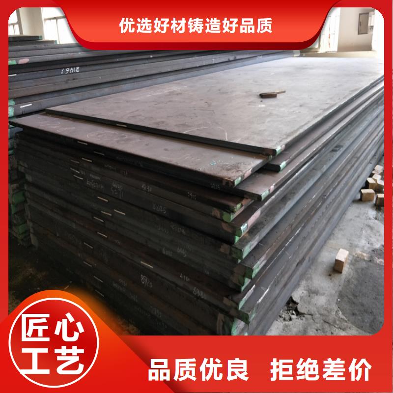 DF-2合金钢让利批发
