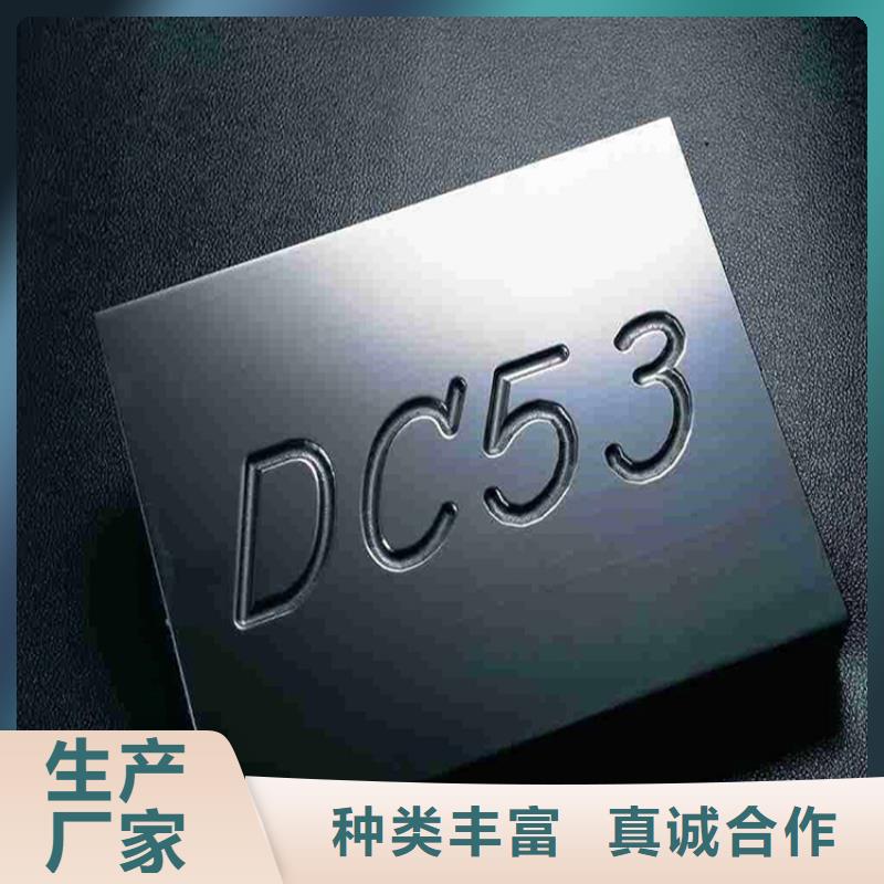 天强DF-2油钢-DF-2油钢规格全-厂家直营-天强特殊钢有限公司