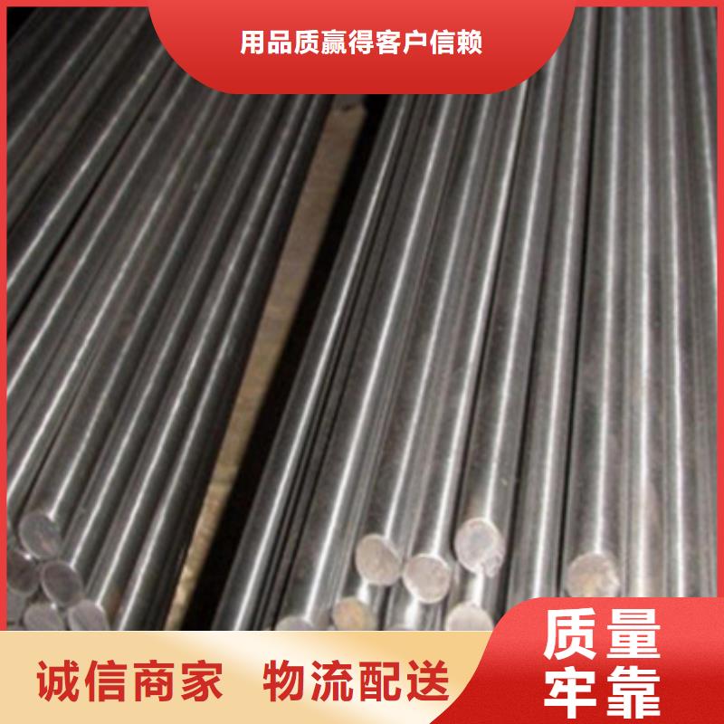 质量优的W302耐热性钢品牌厂家