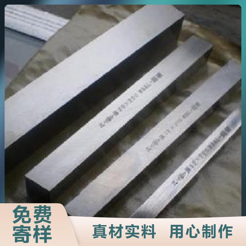 SKD61耐热性钢现货充足