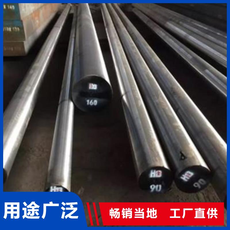 H13优质钢诚信经营