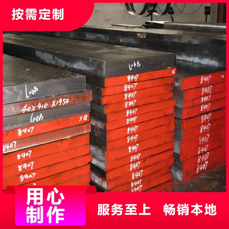 H21优良性能钢材生产厂家-值得信赖