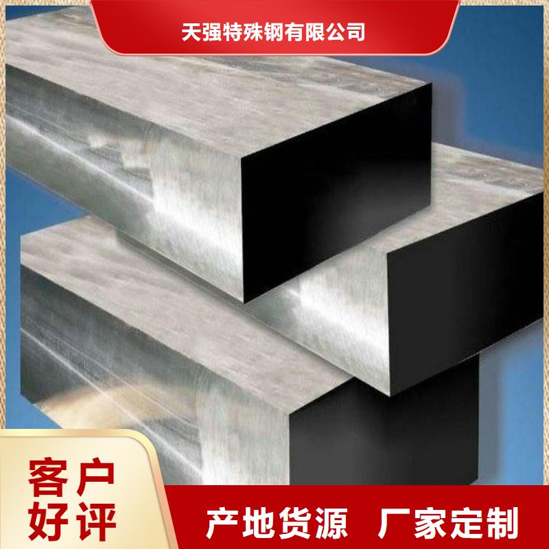 供应DAC圆钢的批发商
