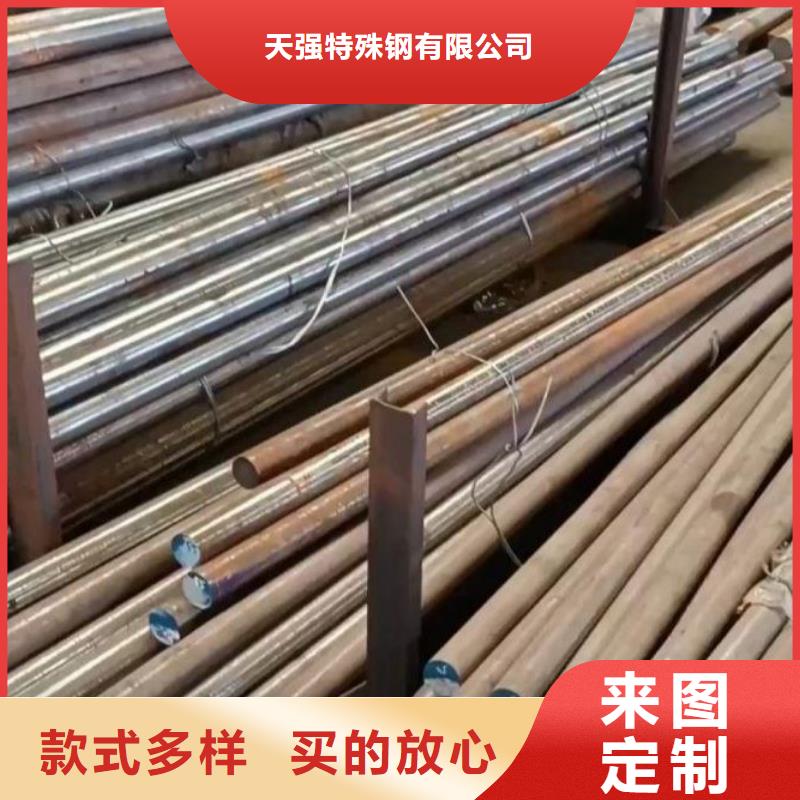 8418模具钢加工定制