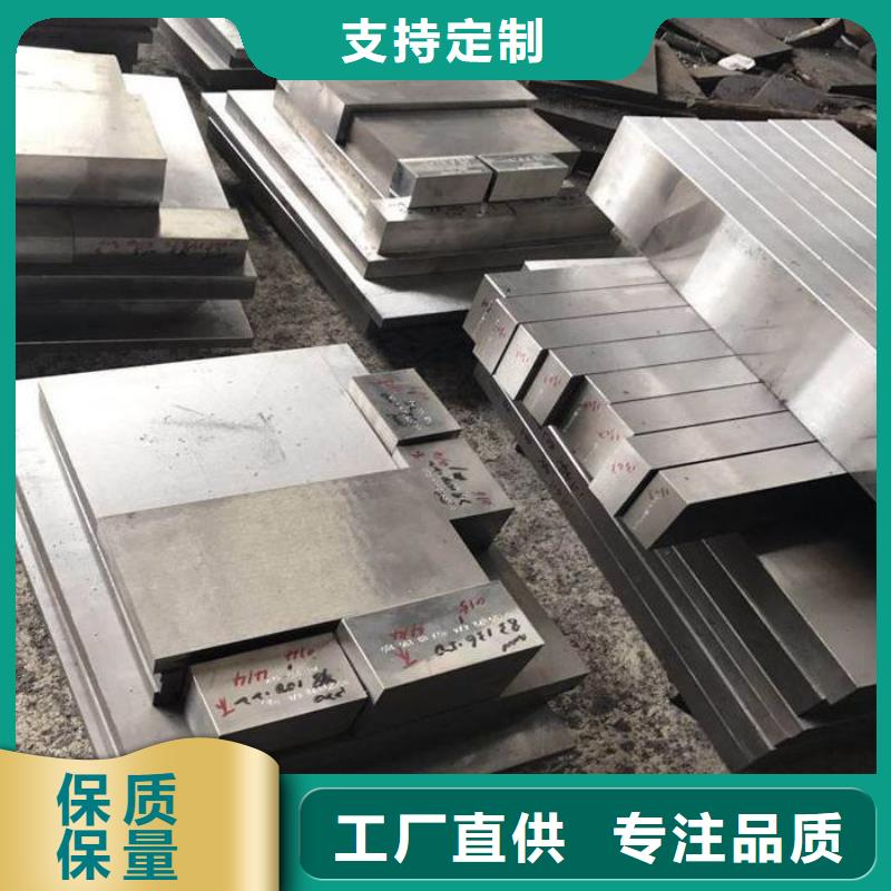 【天强】2344压铸模具钢可在线咨询价格-天强特殊钢有限公司