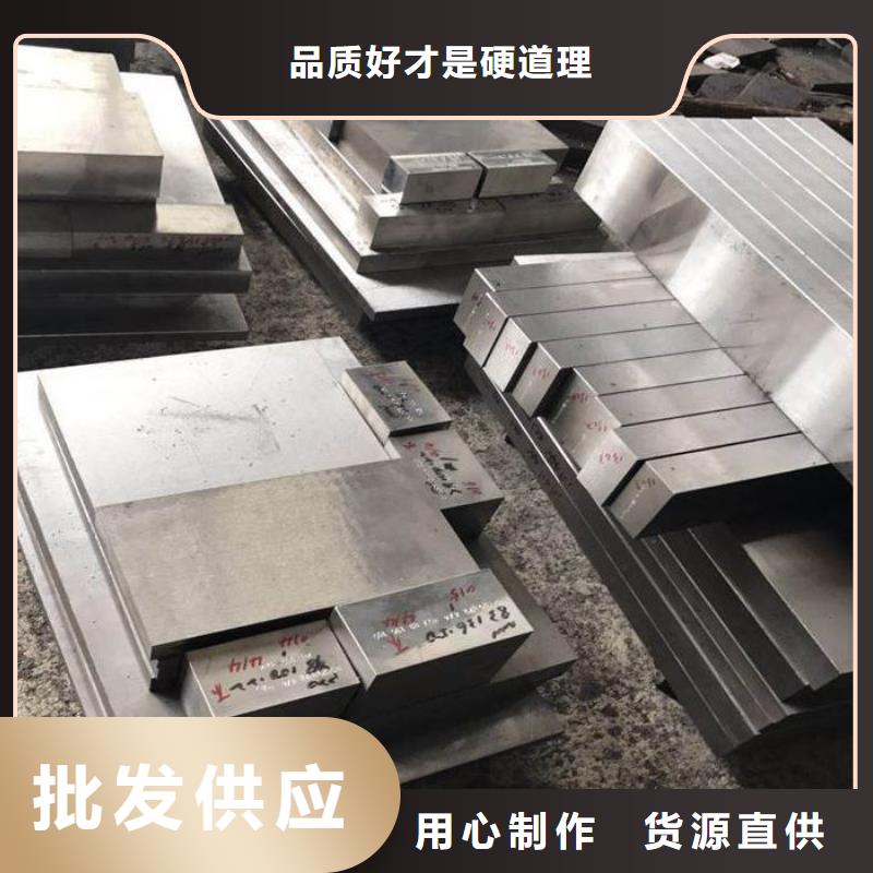 可信赖的SKD61板材生产厂家_天强特殊钢有限公司