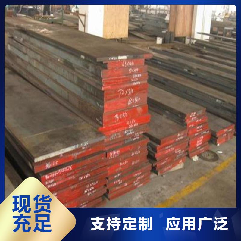 供应DAC压铸模具钢_优质厂家_天强特殊钢有限公司
