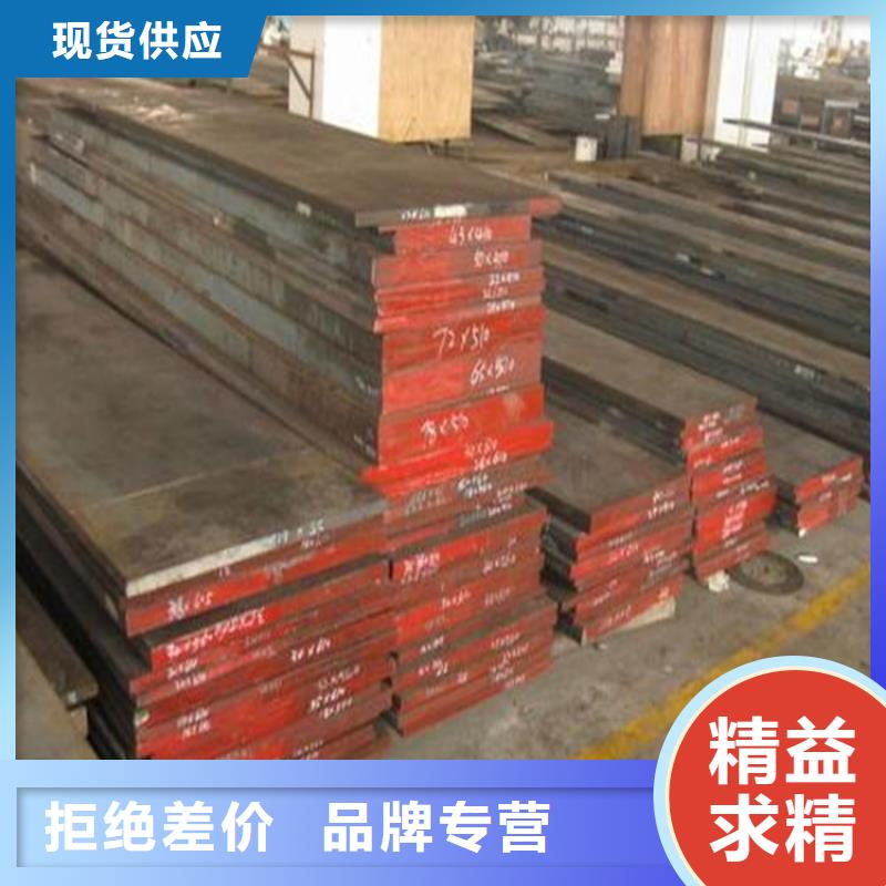 现货供应2344模具钢_优质厂家-天强特殊钢有限公司-产品视频
