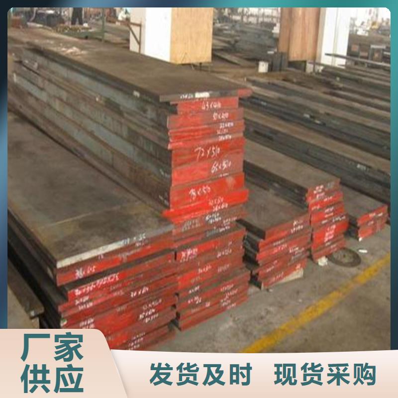 【天强】ASD4压铸模具钢全国供应厂家-天强特殊钢有限公司