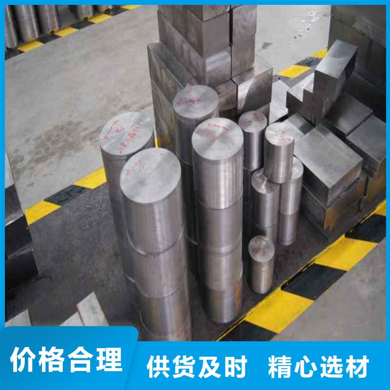 一站式供应厂家<天强>H21优良性能钢材真正的厂家货源