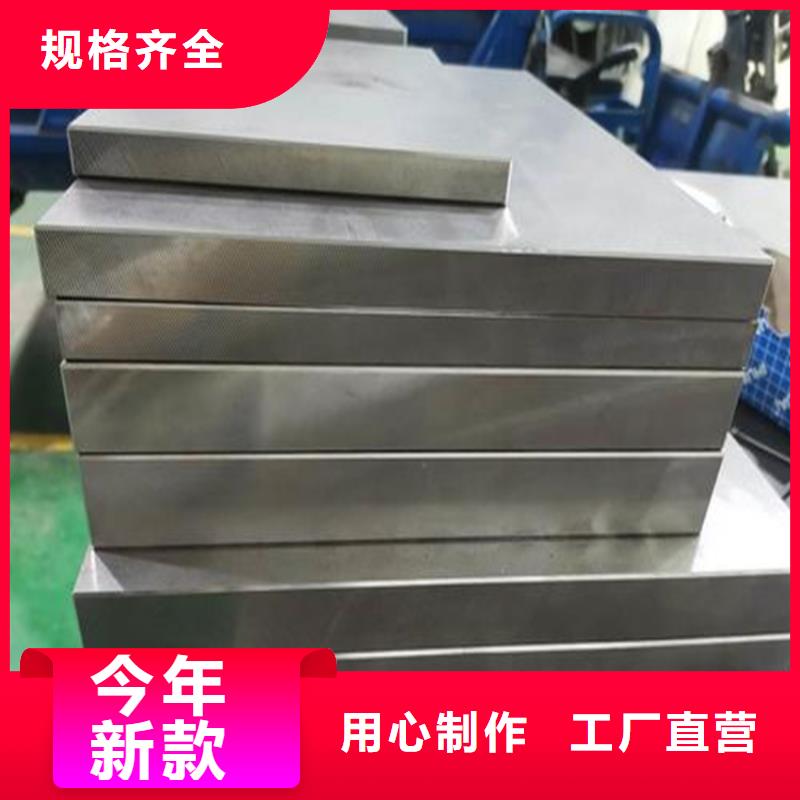 诚信经营sus630特钢厂家