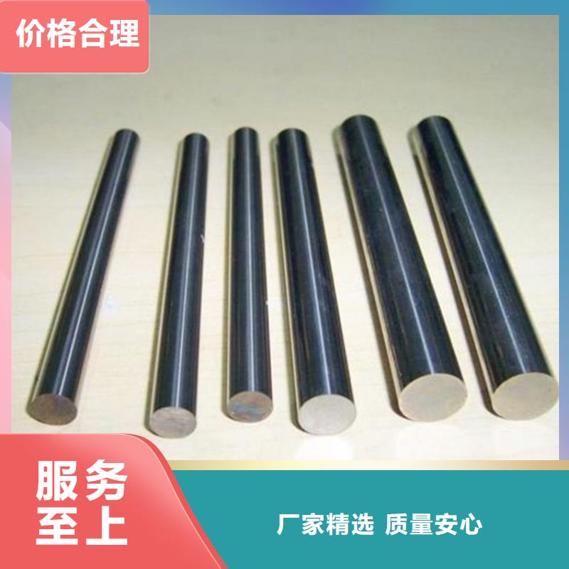 1.0503板材现货批发