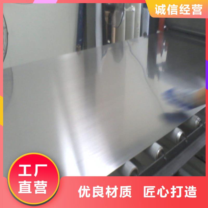 高品质SUS416不锈钢板供应商