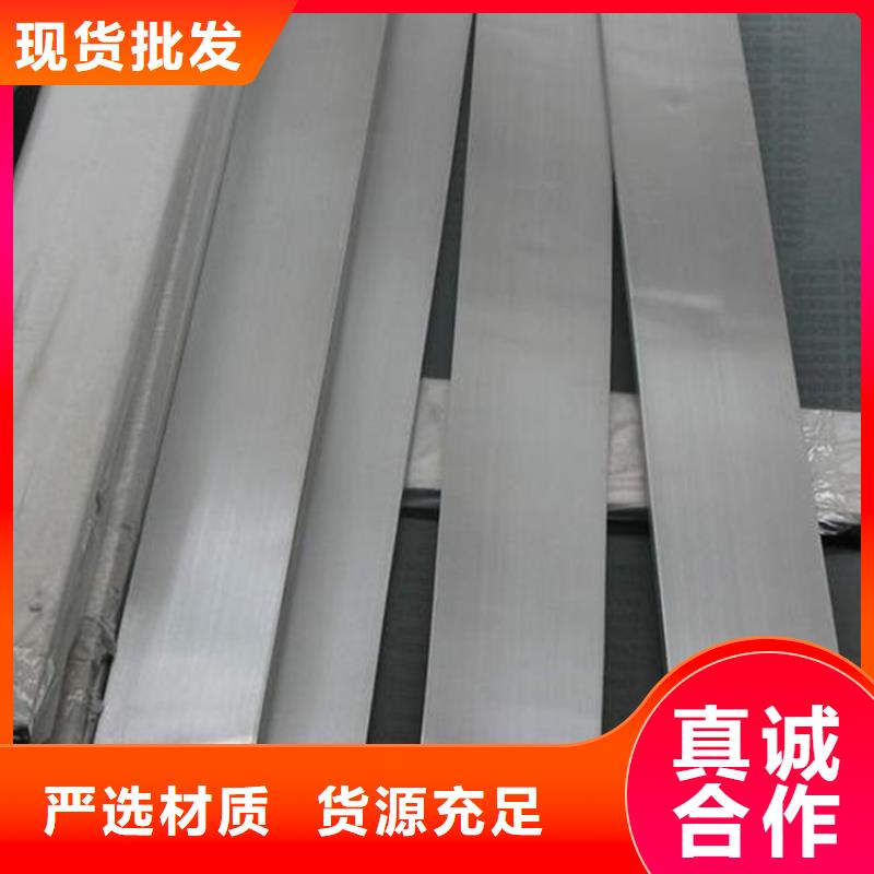 440C机械工业用钢图片_天强特殊钢有限公司