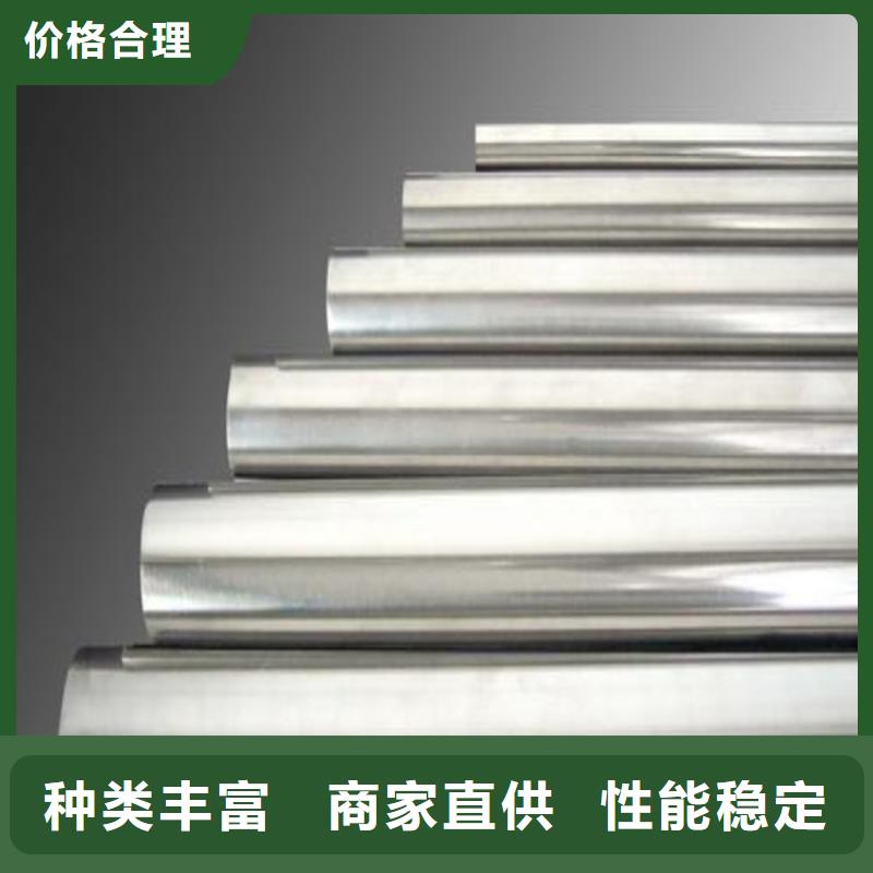 [天强]SUS630高硬度钢生产厂家