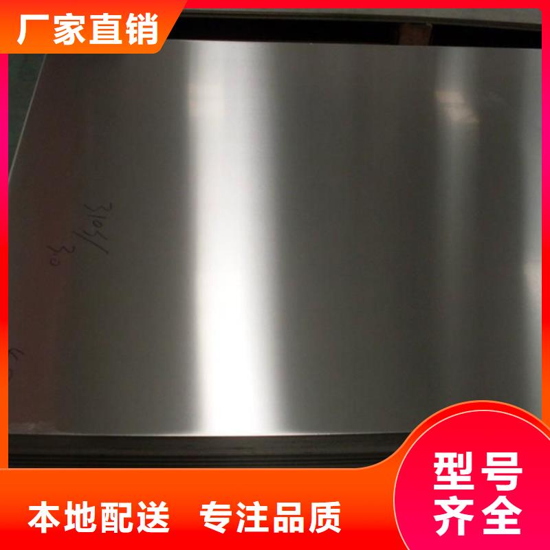 买1.1193不锈钢必看-售后保证