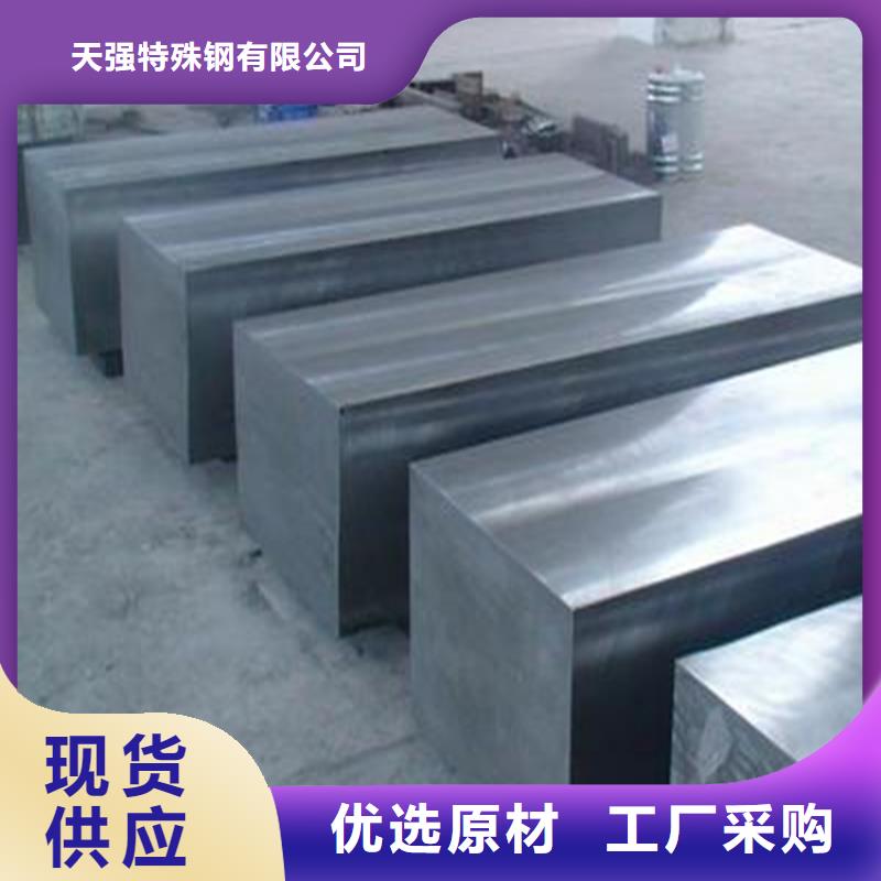 ASP23粉末高速钢正规生产厂家