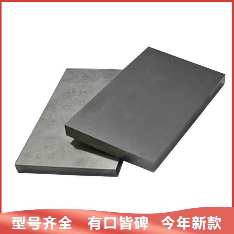 ASP23板材优质售后_[直辖]天强特殊钢有限公司