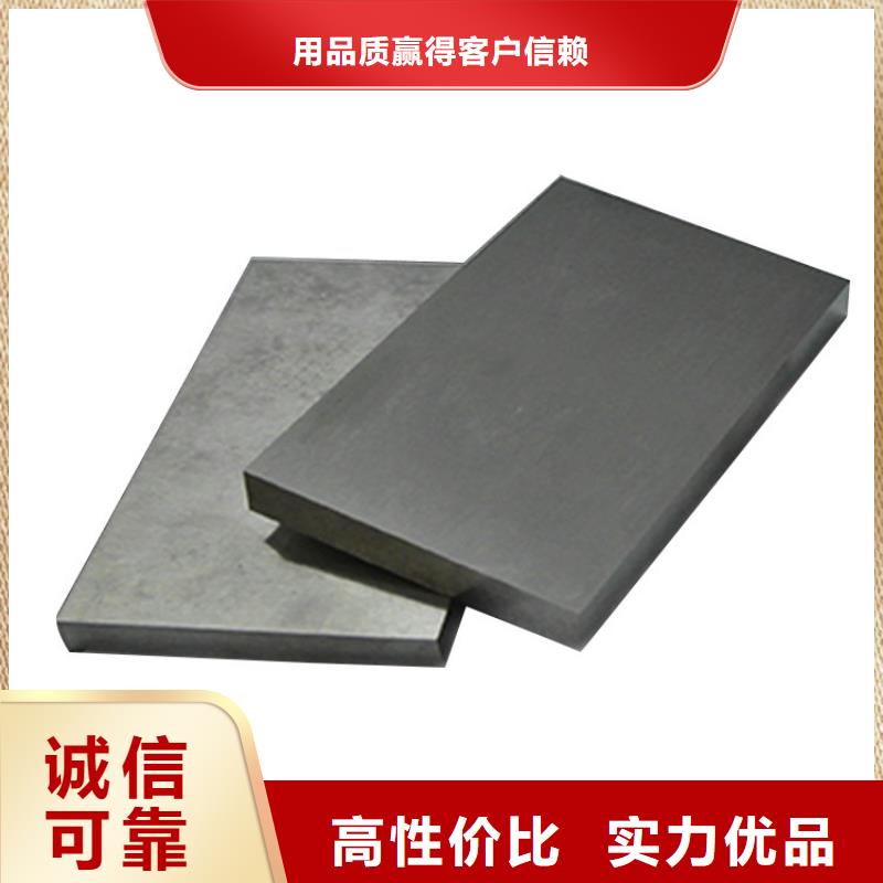 ASP60精光板厂家优势_ 本地 天强特殊钢有限公司