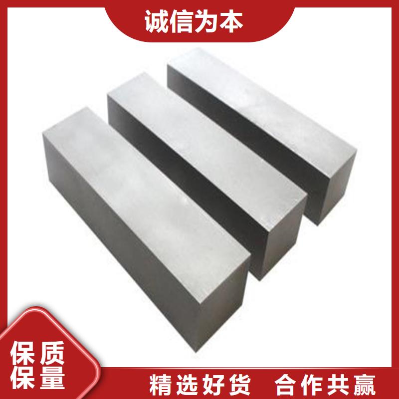 价格低的M2粉末高速钢现货厂家_天强特殊钢有限公司