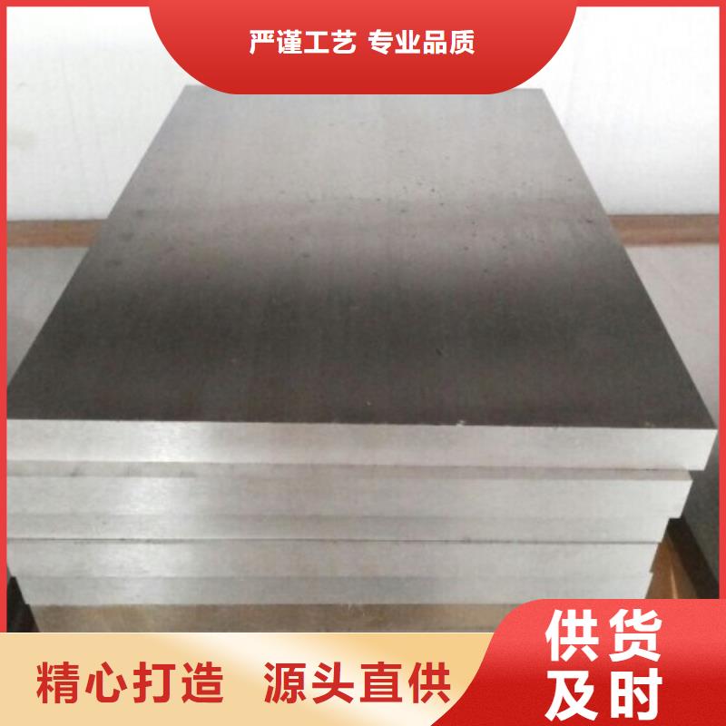 附近S500高速钢棒制造厂家