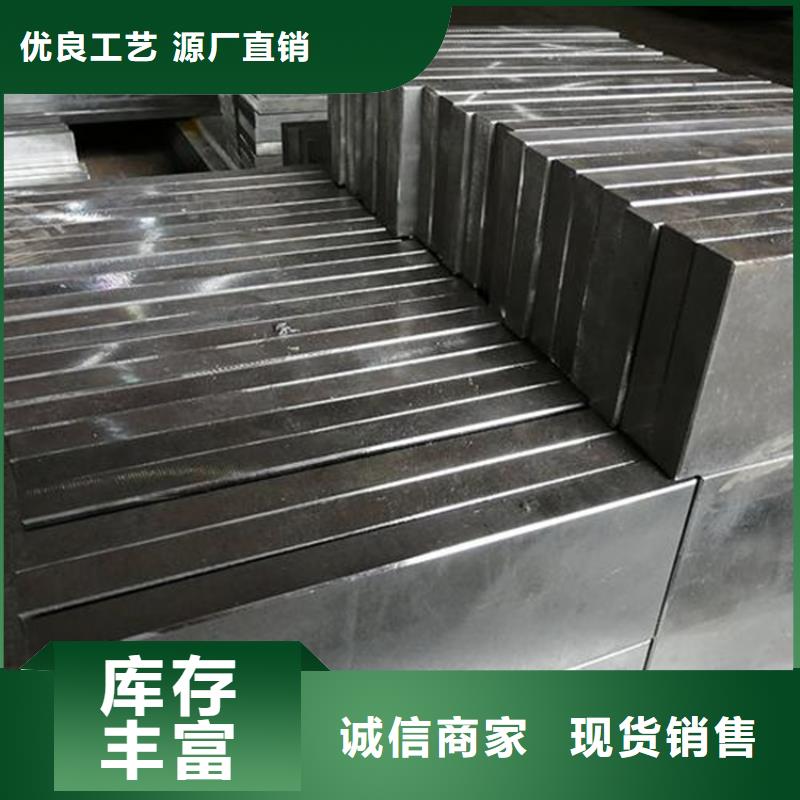 进口8503高硬度模具钢质量保证