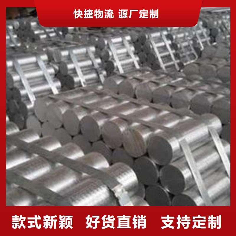 锦州诚信1100铝材支持非标定制