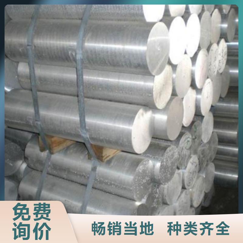 锦州诚信1100铝材支持非标定制