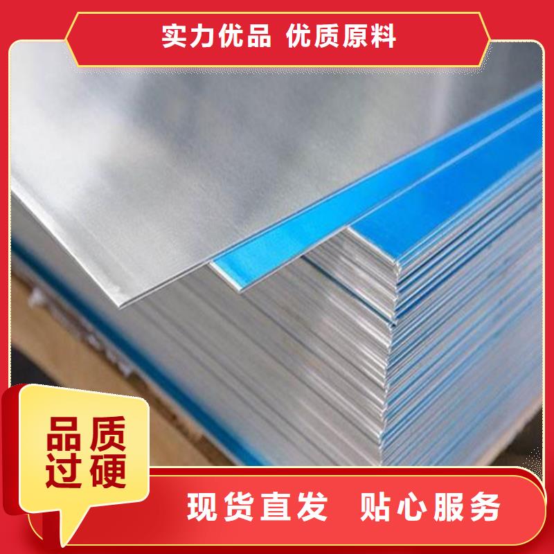 常年供应AL99.0Cu合金铝板-品牌