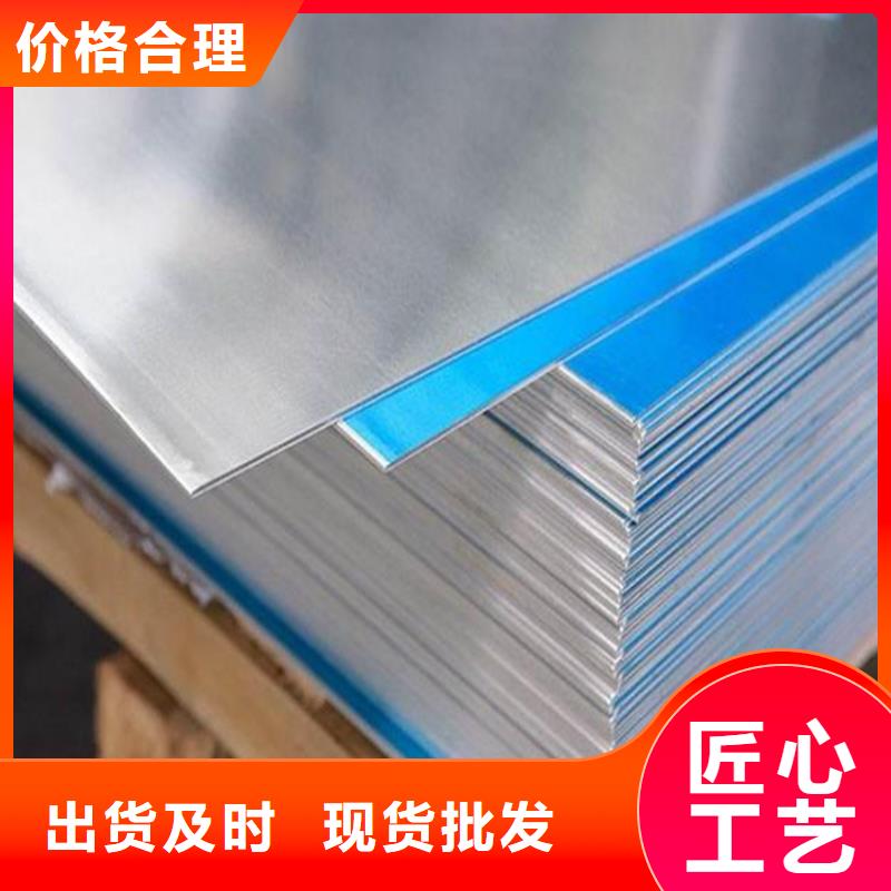 AL99.0Cu合金铝板常年批发