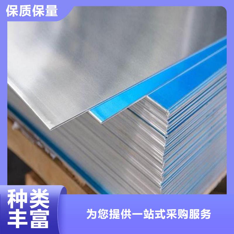 批发AL99.7铝合金板特殊钢