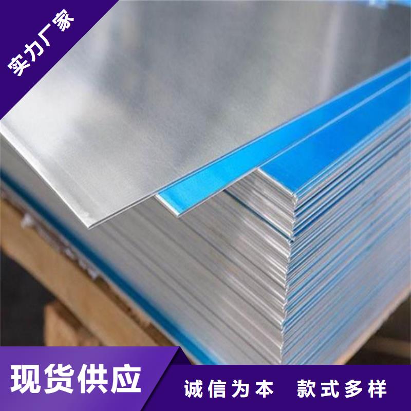 可靠的1100铝材生产厂家