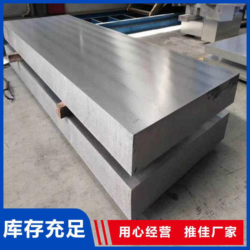 大量现货(天强)1100铝板工作原理