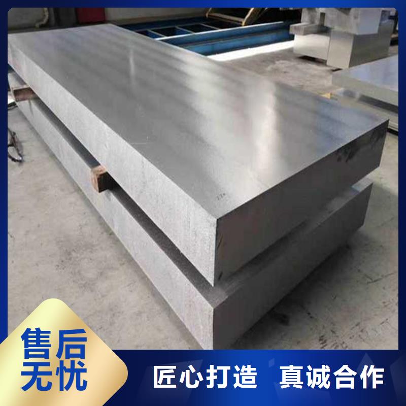 直销1060高硬度铝合金板生产厂家欢迎订购