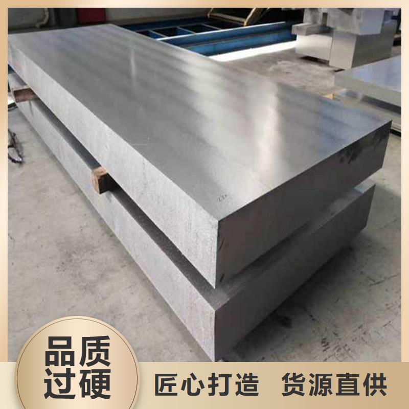 专业生产制造ALMgSi铝板的厂家