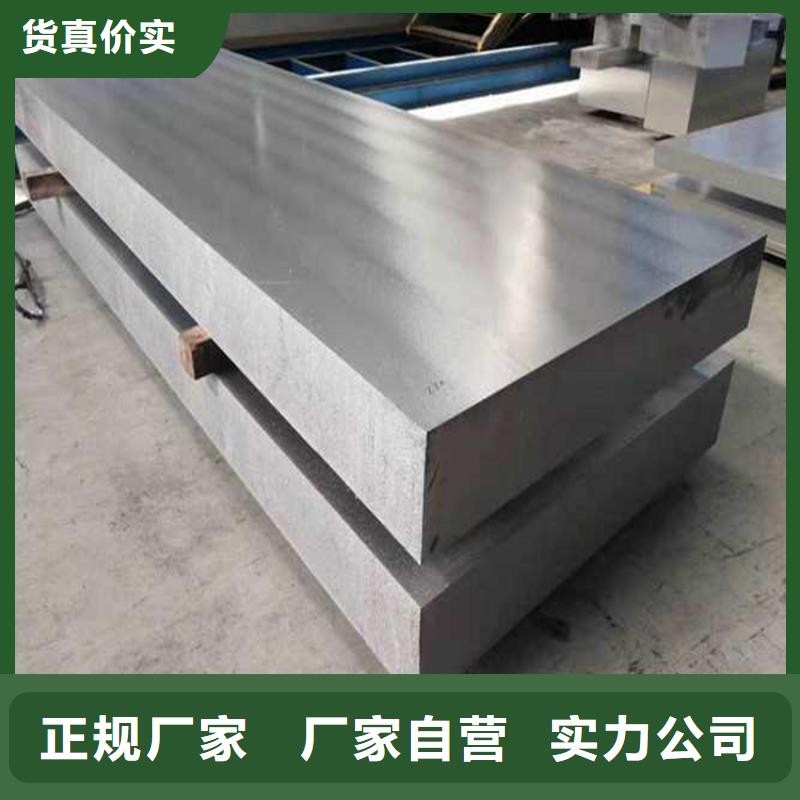 1100铝板-1100铝板服务优