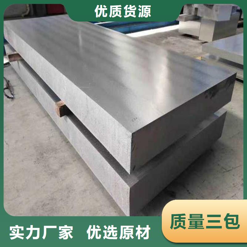 1060高硬度铝合金板供应商价格
