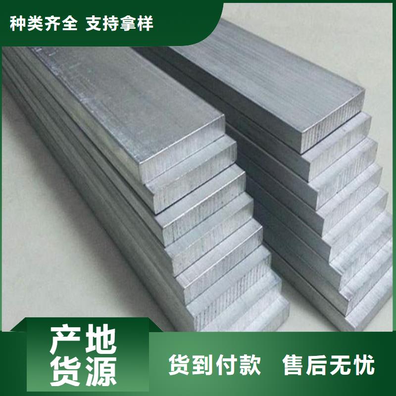 AL99.0Cu合金铝板常年批发