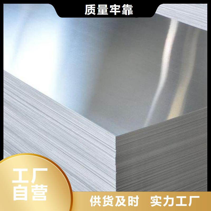 批发AL99.7铝合金板特殊钢