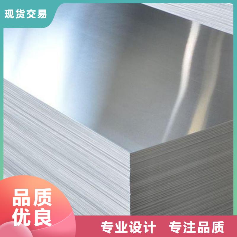 LY12铝材长期供应